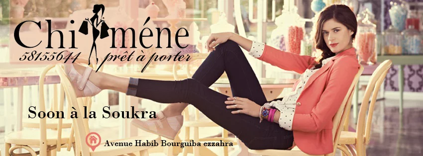 BOUTIQUE DE VÊTEMENTS CHIMENE - EZZAHRA BEN AROUS