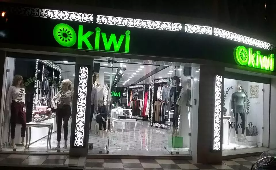 BOUTIQUE DE VÊTEMENTS KIWI COLLECTION - MONASTIR