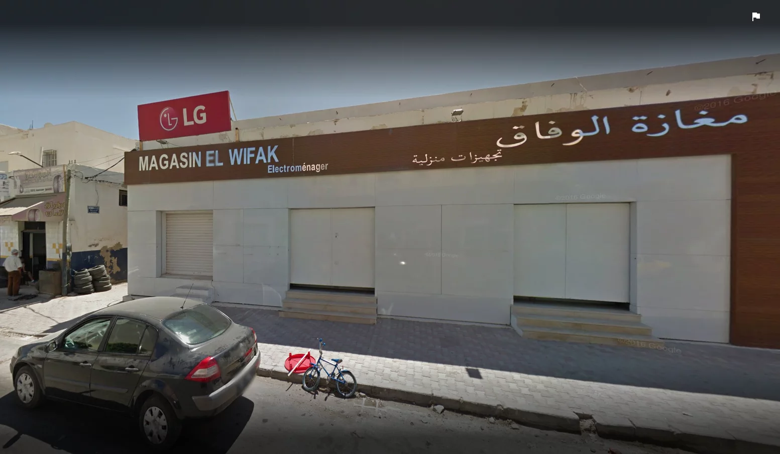 SOCIETE D'ELECTROMÉNAGER MAGASIN ELWIFAK - SFAX