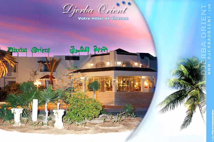 HOTEL DJERBA ORIENT - MEZRAYA MIDOUN DJERBA