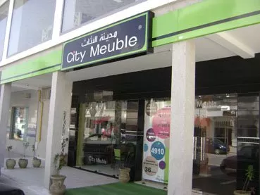 CITY MEUBLE - SOUKRA ARIANA