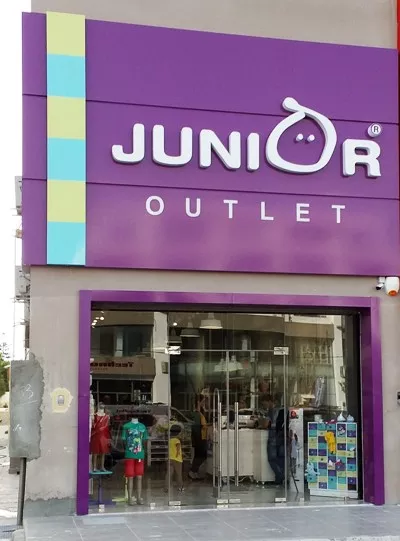 BOUTIQUE DE VÊTEMENTS JUNIOR - SFAX