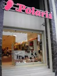 MAGASIN DE CHAUSSURES POLARIS - NABEUL