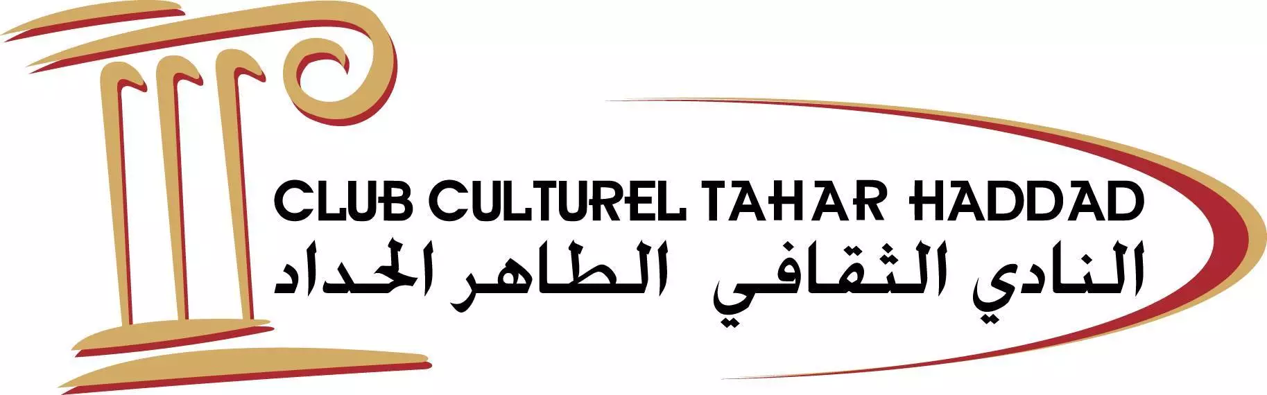 CLUB CULTUREL TAHAR HADDAD - TUNIS