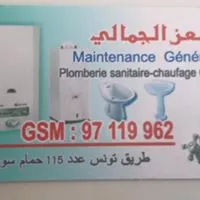 PLOMBERIE MOEZ - HAMMAM SOUSSE