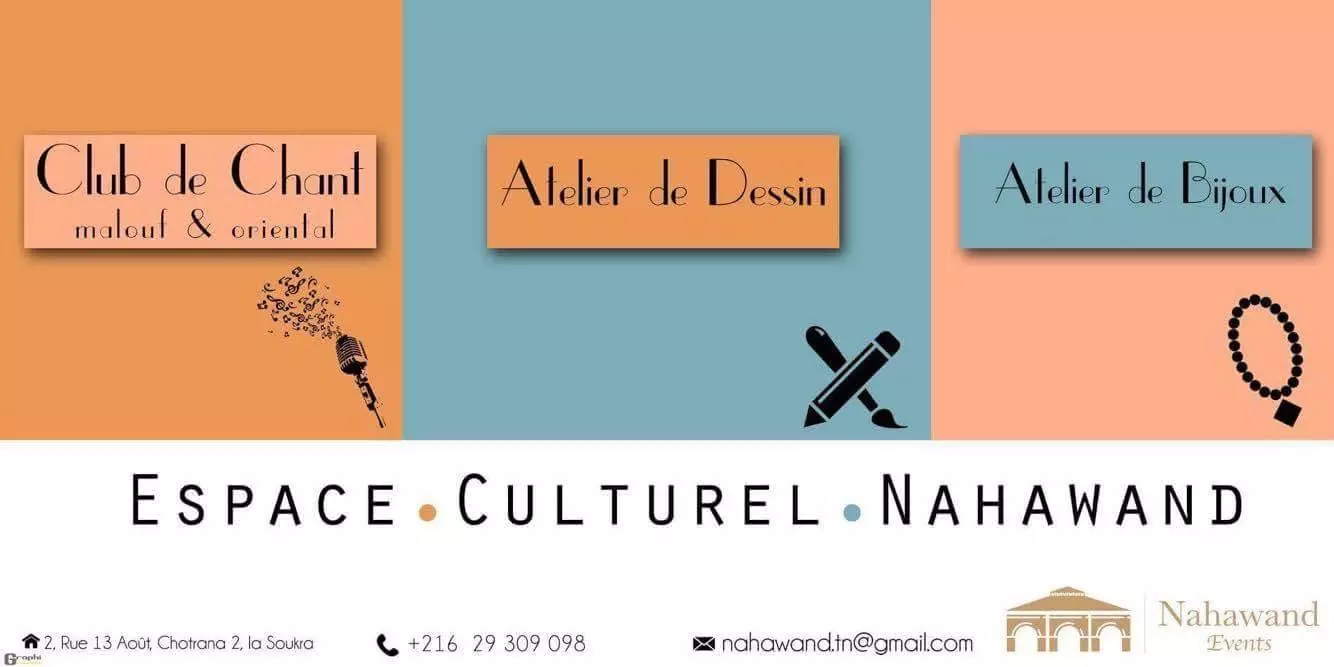 ESPACE CULTUREL NAHAWAND - LA SOUKRA ARIANA