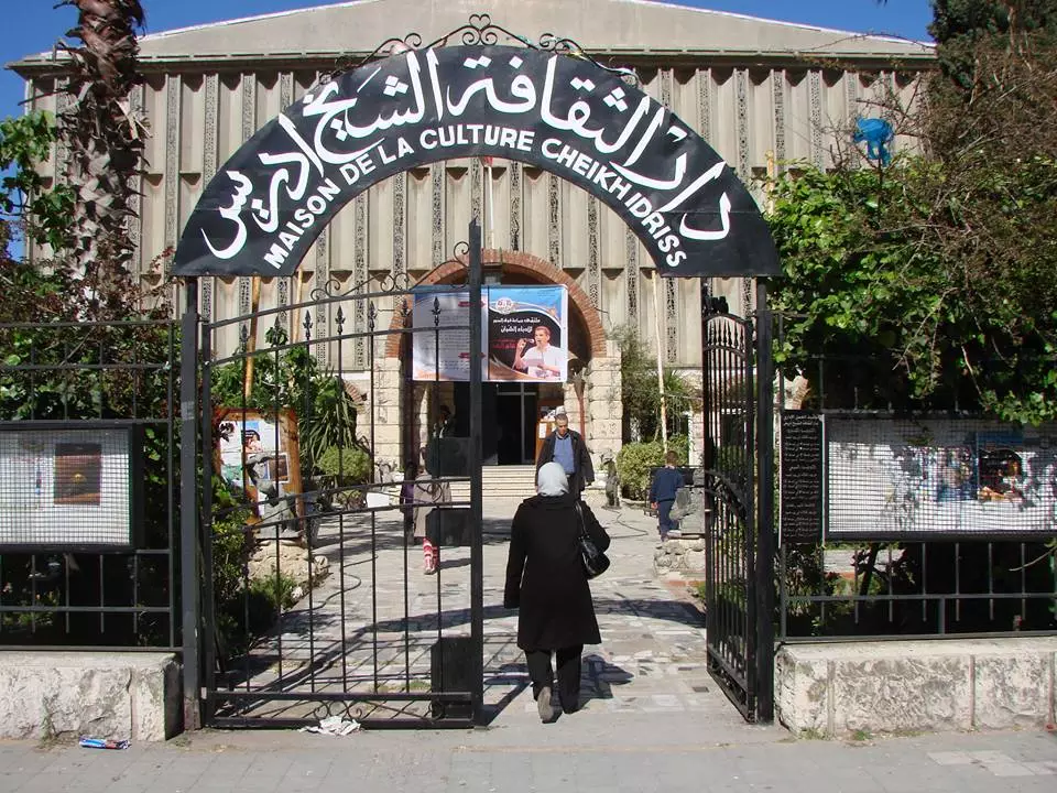 MAISON DE LA CULTURE CHEIKH IDRISS - BIZERTE