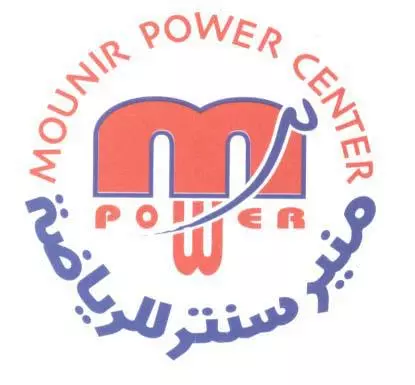 SALLE DE SPORT MOUNIR POWER CENTRE - TUNIS