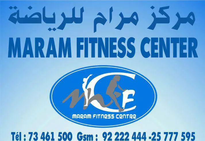 CENTRE SPORTIF MARAM FITNESS - MONASTIR