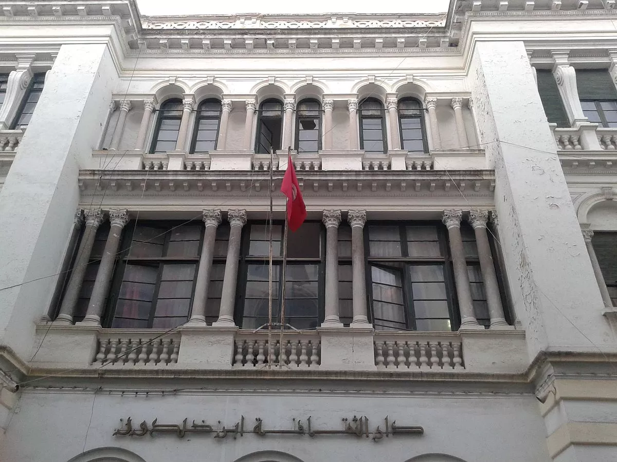 MAISON DE LA CULTURE IBN KHALDOUN - TUNIS