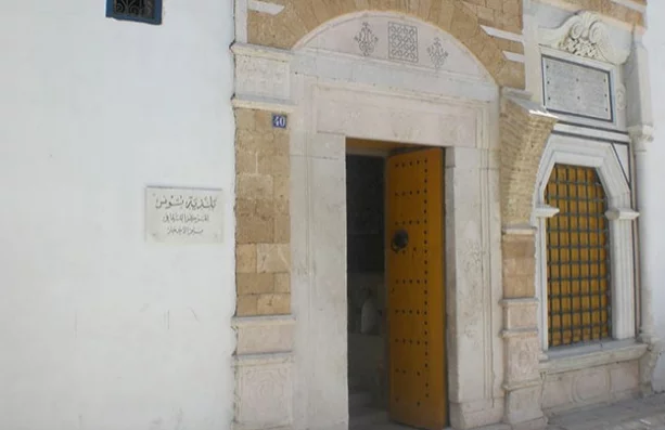 CENTRE CULTUREL BIR LAHJAR - TUNIS