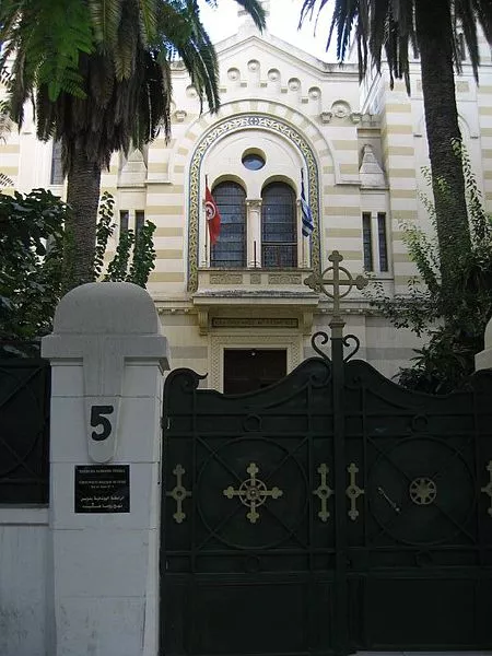 CENTRE CULTUREL GREC - TUNIS