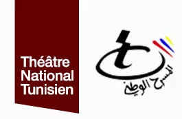 THEATRE NATIONAL TUNISIEN - TUNIS