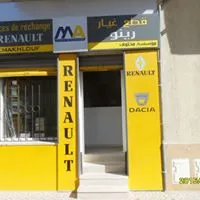 SOCIÉTÉ MAKHLOUF VENTE PIÈCES DE RECHANGE - BIZERTE