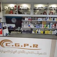 CGPR AUTO - SFAX