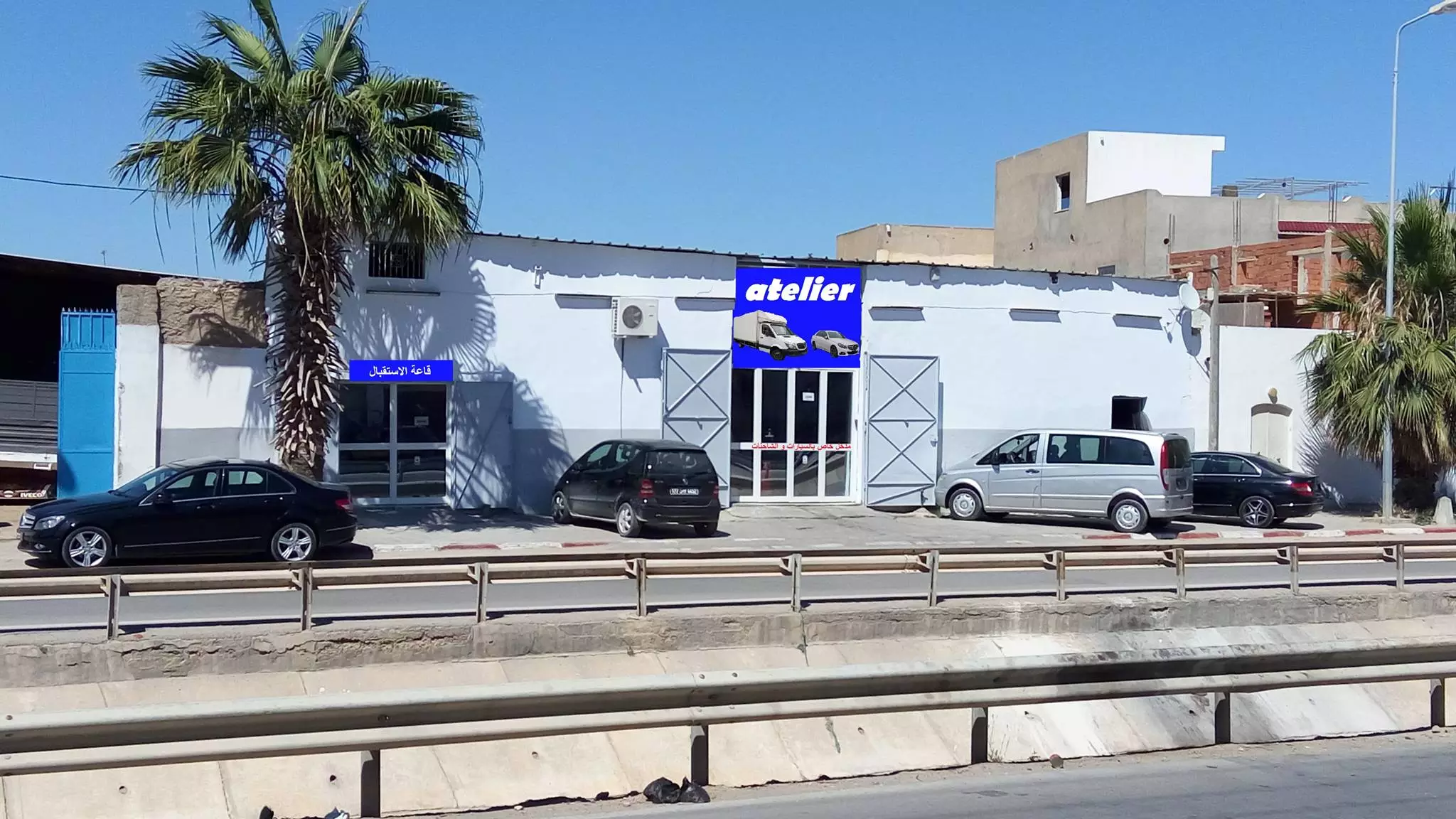 ATELIER FEKI MERCEDES - SFAX