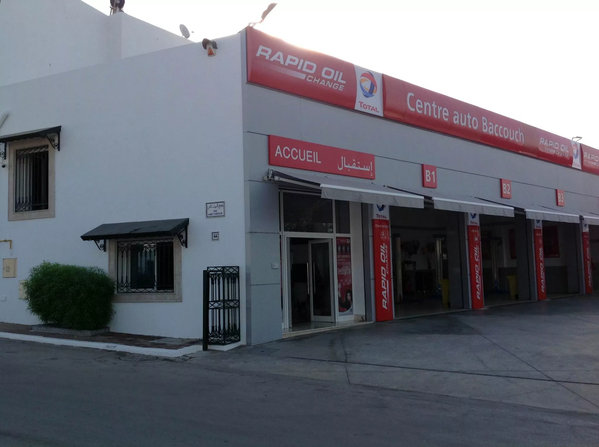 RAPID OIL CHANGE TOTAL TUNISIE MAINTENANCE INDUSTRIEL - AIN ZAGHOUAN TUNIS