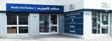 MOALLA DISTRIBUTION - SFAX