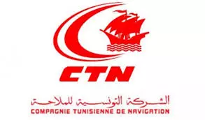 CTN TUNISIE - TUNIS