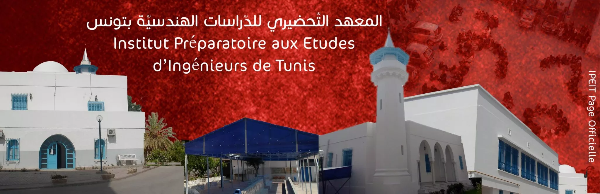 IPEIT - INSTITUT PRÉPARATOIRE AUX ETUDES D'INGÉNIEURS DE TUNIS