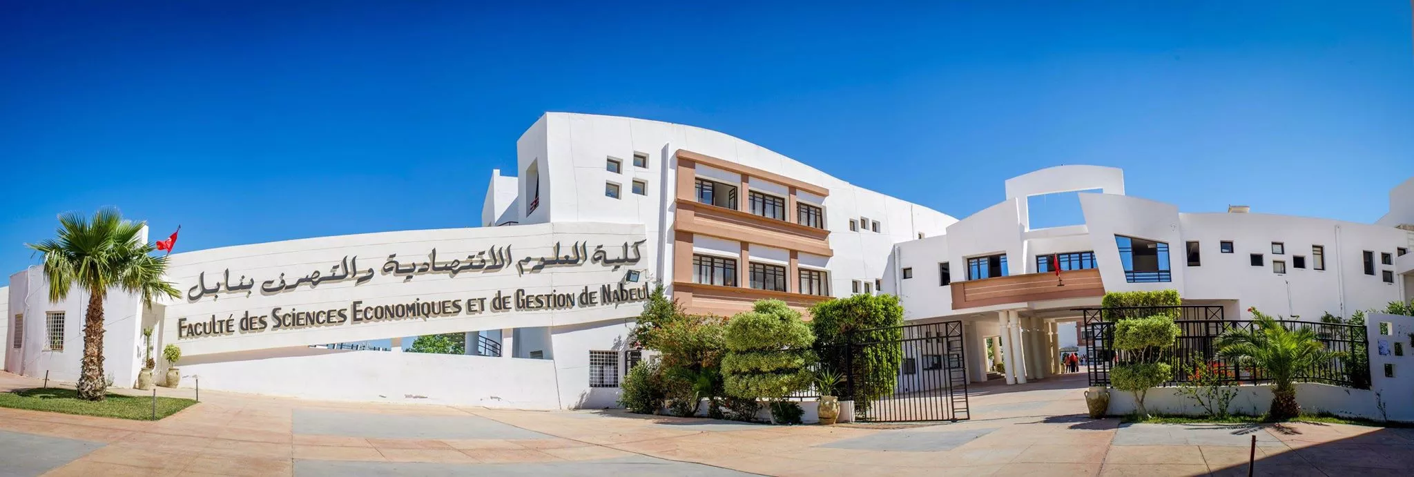 FSEGN - FACULTE DES SCIENCES ECONOMIQUES ET DE GESTION DE NABEUL - MREZGA NABEUL