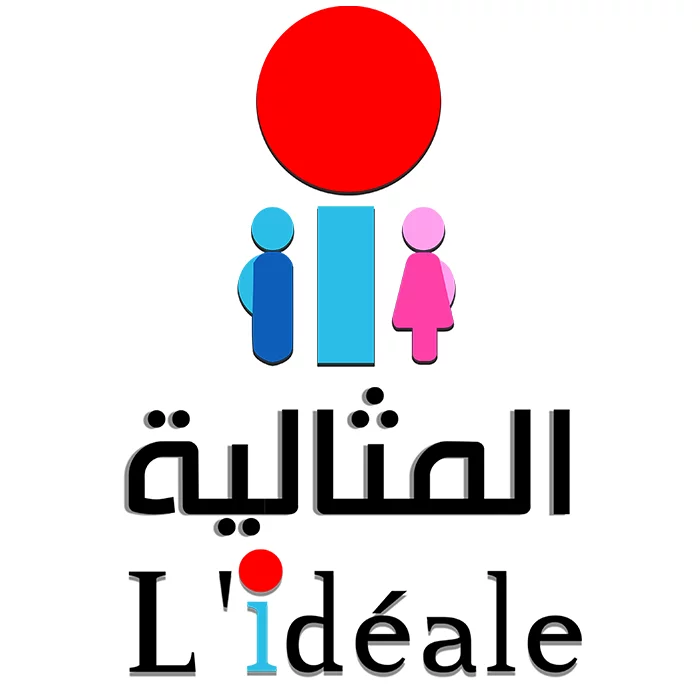 ECOLE PRIMAIRE L'IDEALE - NABEUL