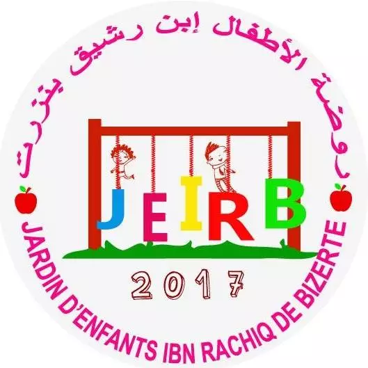 JARDIN D’ENFANTS IBN RACHIQ - BIZERTE