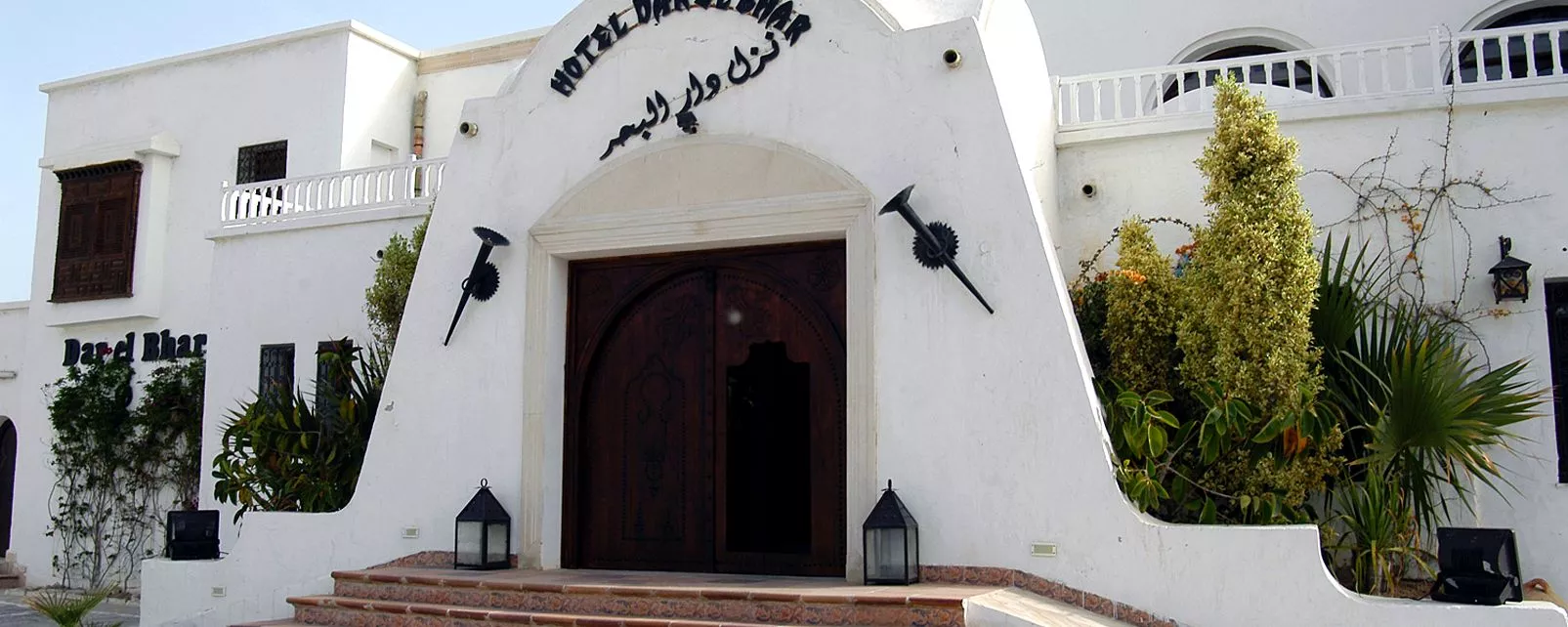 HOTEL DAR ELBHAR - DJERBA