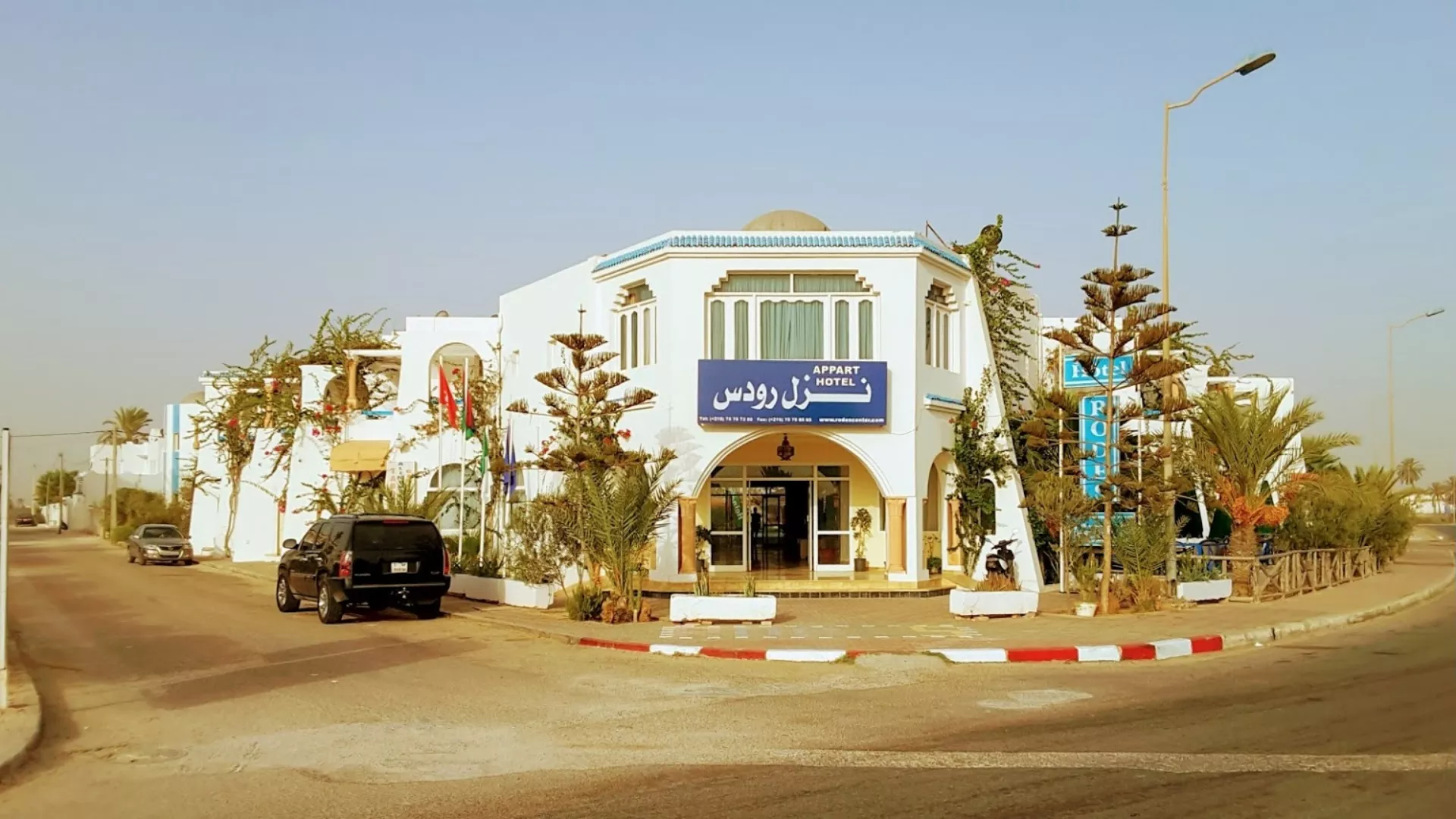 HOTEL RODES CENTER - DJERBA