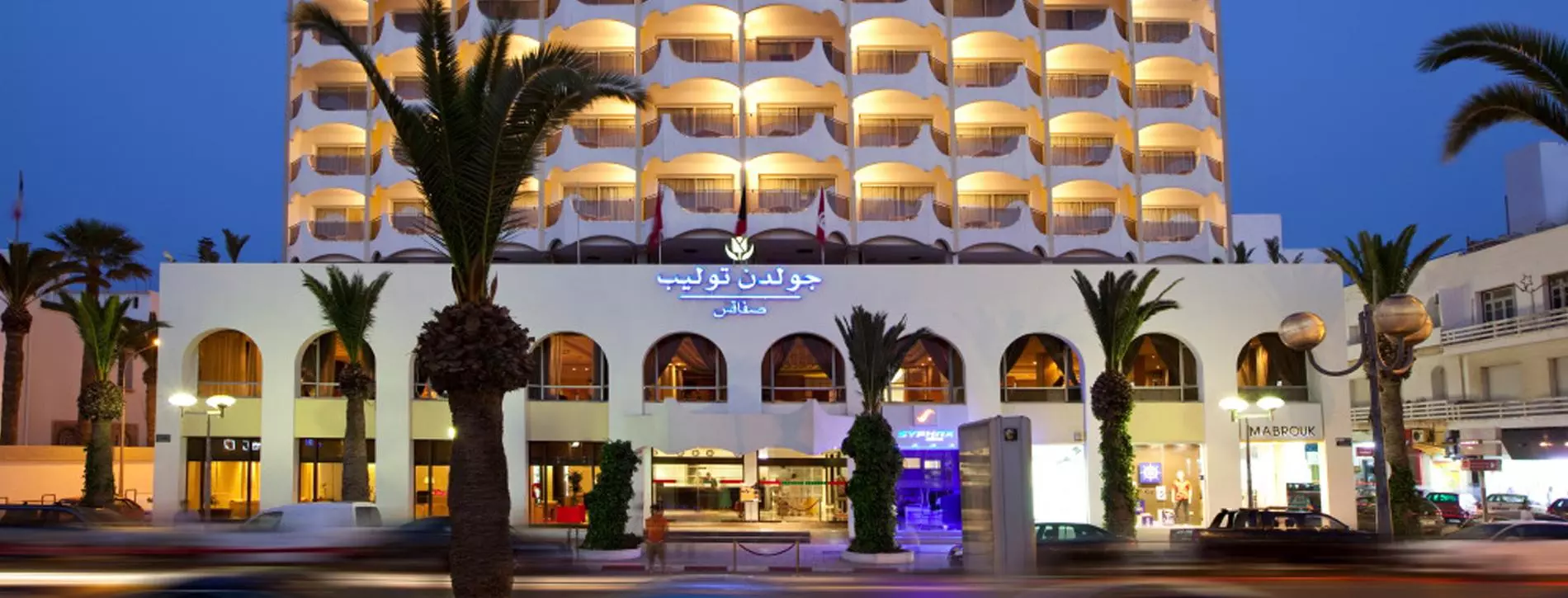 HOTEL GOLDEN TULIP - SFAX