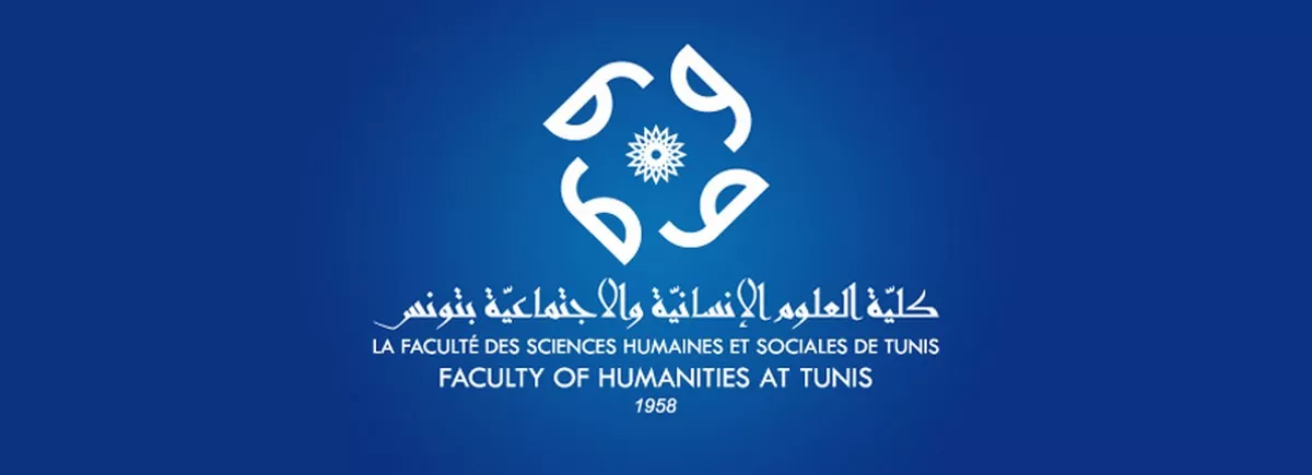 FSHST - FACULTE DES SCIENCES HUMAINES ET SOCIALES DE TUNIS