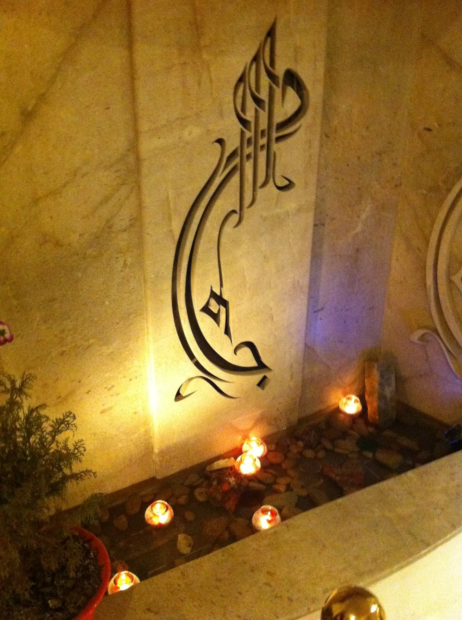 RESTAURANT DAR JDOUD - TUNIS