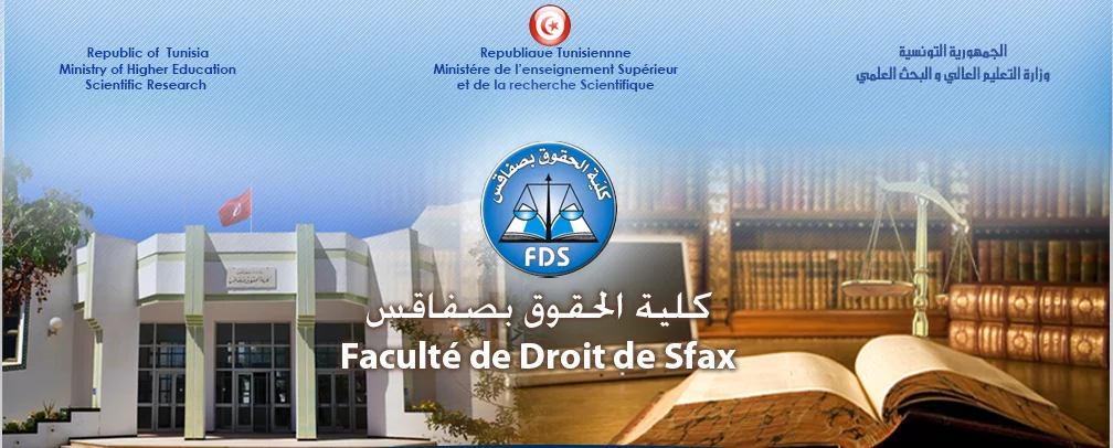 FDS - FACULTE DE DROIT DE SFAX