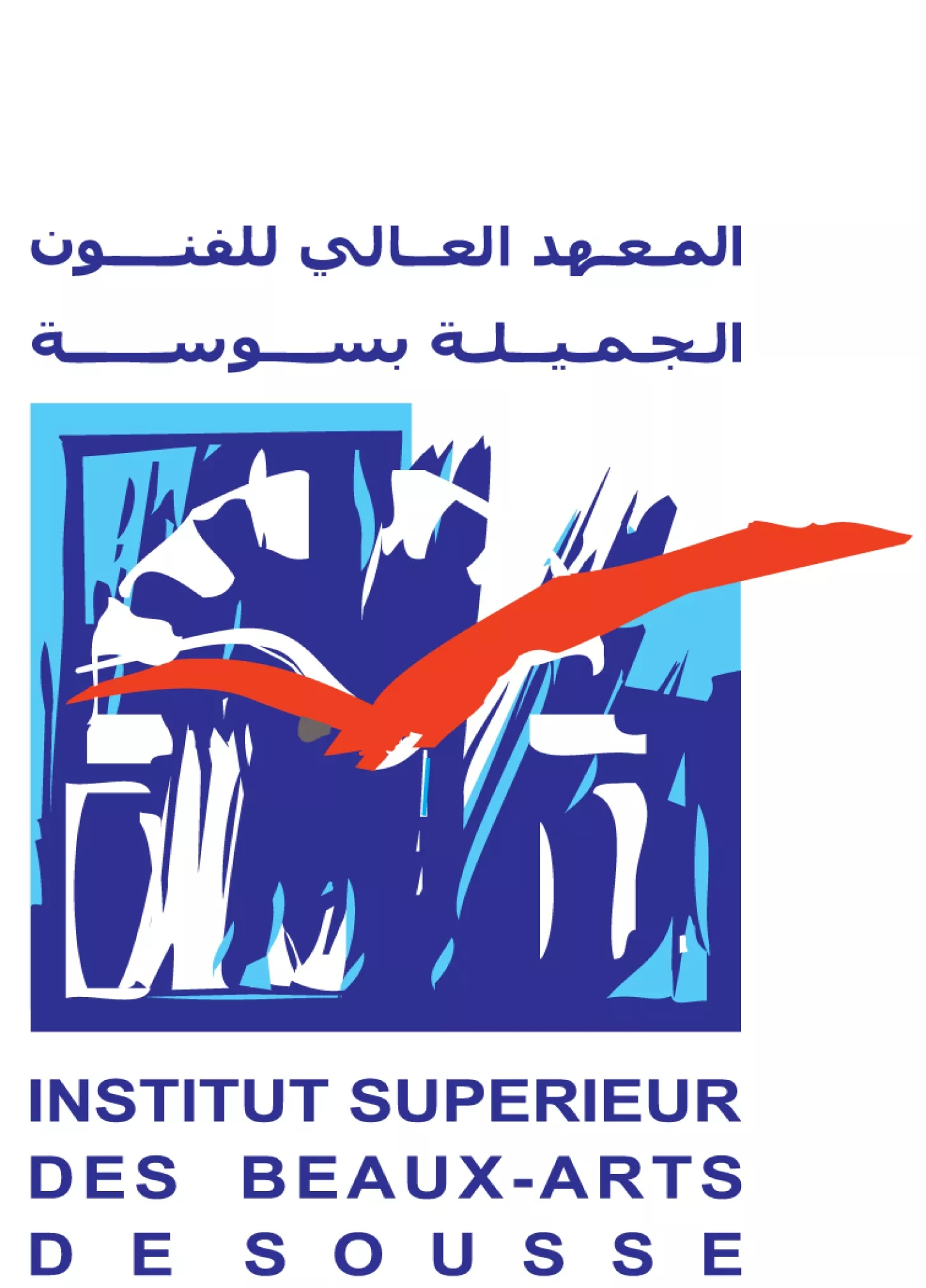 ISBAS - INSTITUT SUPERIEUR DES BEAUX ARTS DE SOUSSE