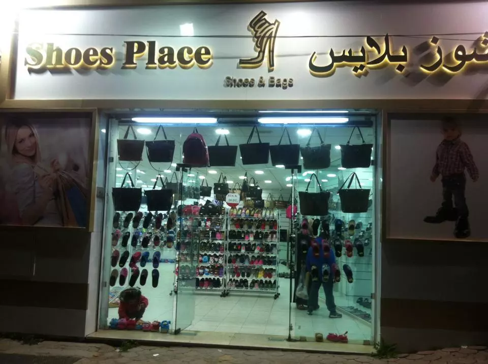 MAGASIN DE CHAUSSURES SHOES PLACE - KSAR HELLAL MONASTIR