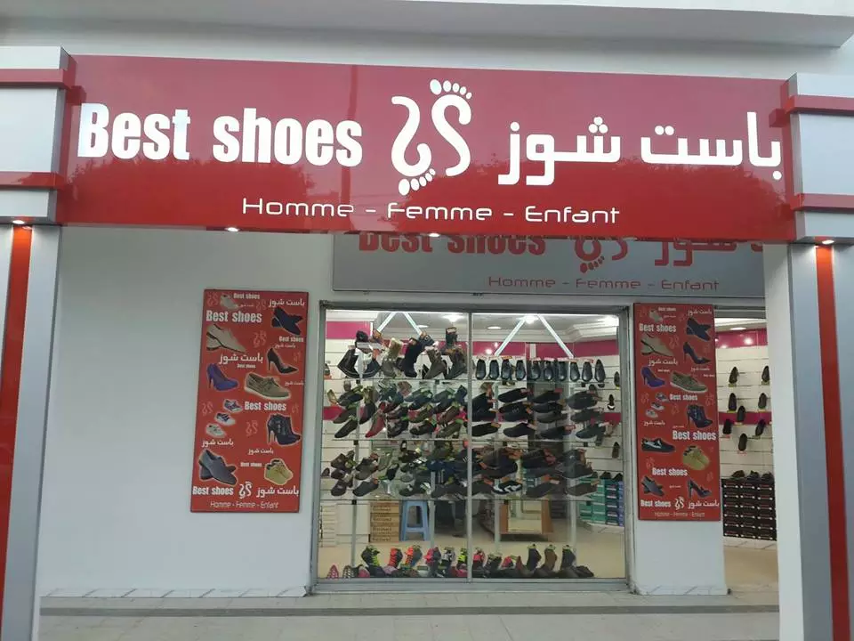 MAGASIN DE CHAUSSURES BEST SHOES - MONASTIR