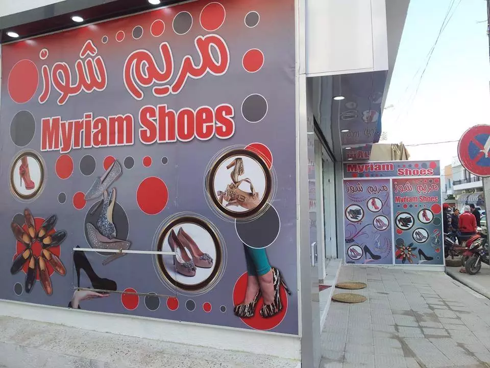 MAGASIN DE CHAUSSURES MYRIAM SHOES - KELIBIA NABEUL