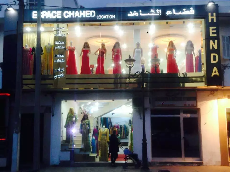 ESPACE CHAHED M'SAKEN - SOUSSE