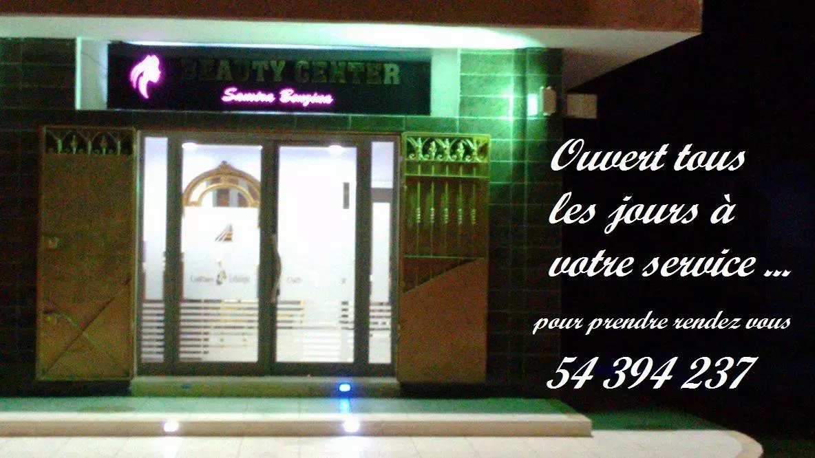 BEAUTY CENTER - TOZEUR