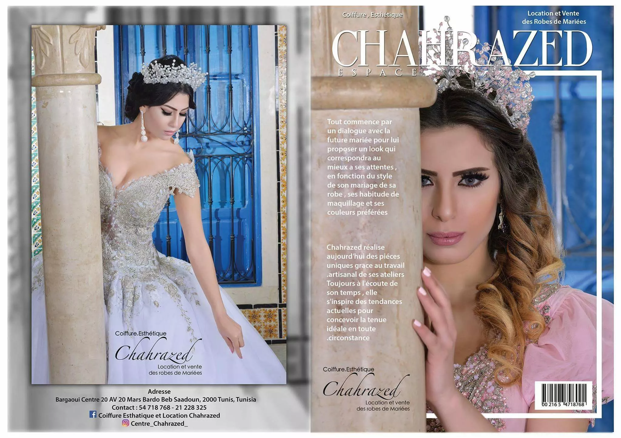 COIFFURE ESTHETIQUE ET LOCATION CHAHRAZED - TUNIS