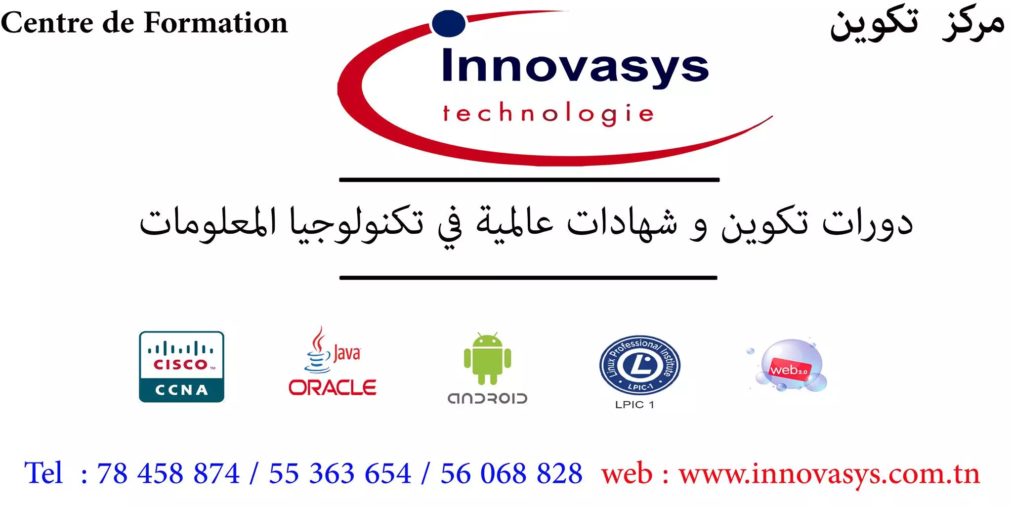 CENTRE DE FORMATION - INNOVASYS TECHNOLOGIE - BEJA