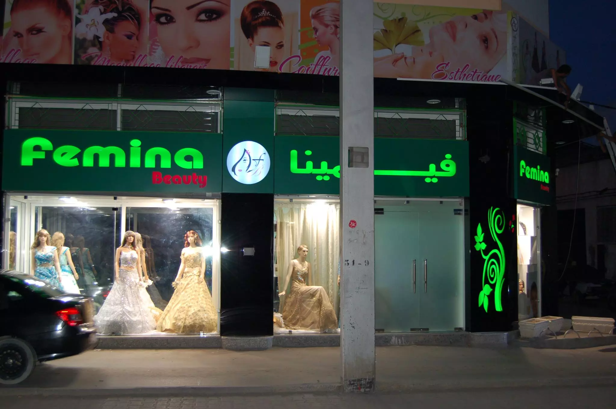 FEMINA BEAUTY - TUNIS