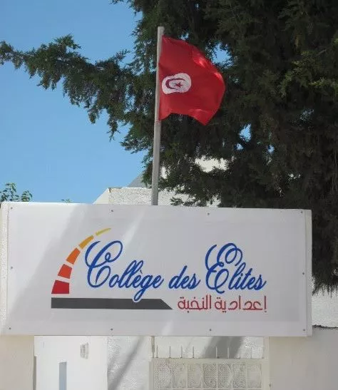 COLLEGE PRIVE LES ELITES - SOUSSE