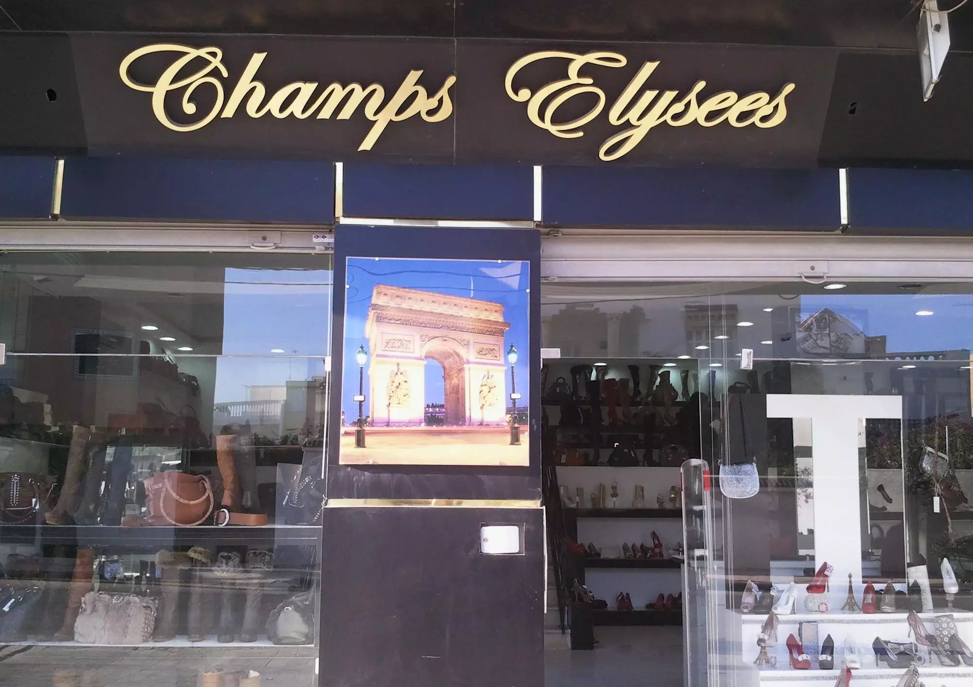 MAGASIN DE CHAUSSURES LES CHAMPS ELYSEES - SOUSSE