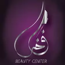 FAKHER BEAUTY CENTER - JARDIN DU LAC 2 TUNIS