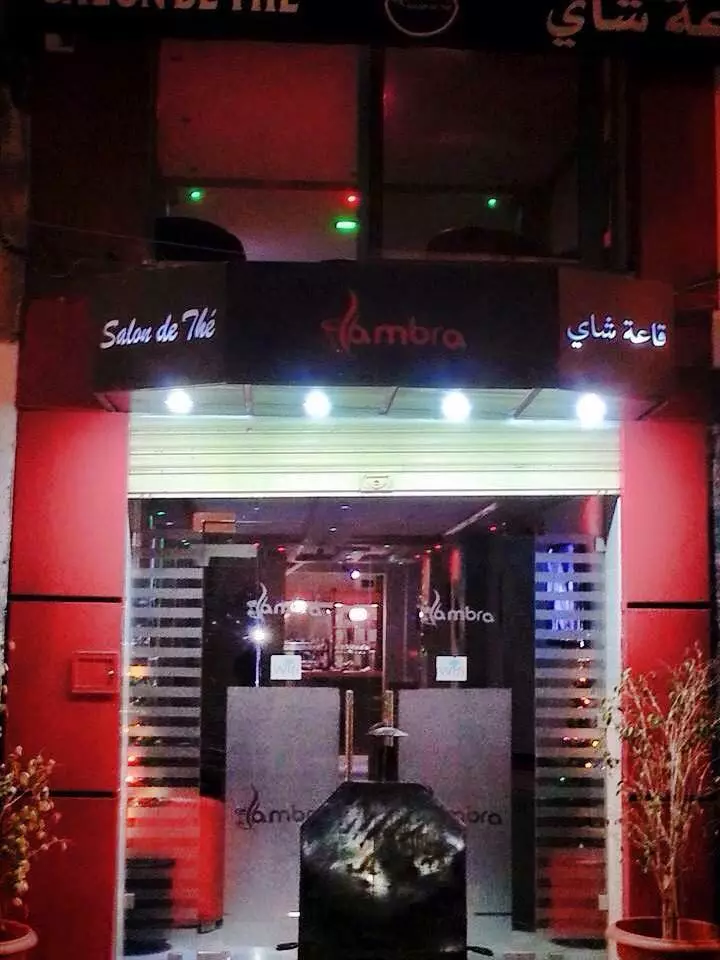 SALON DE LAMBRA - TUNIS