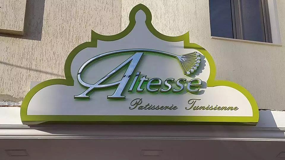 PATISSERIE ALTESSE CANDY - HOUMT SOUK DJERBA