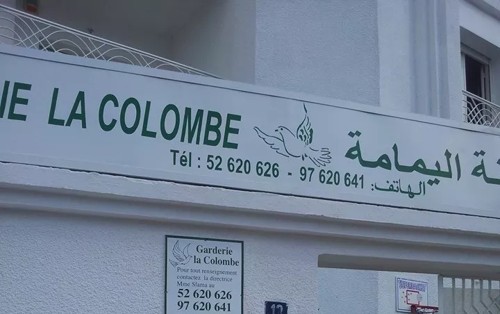 GARDERIE SCOLAIRE LA COLOMBE - TUNIS