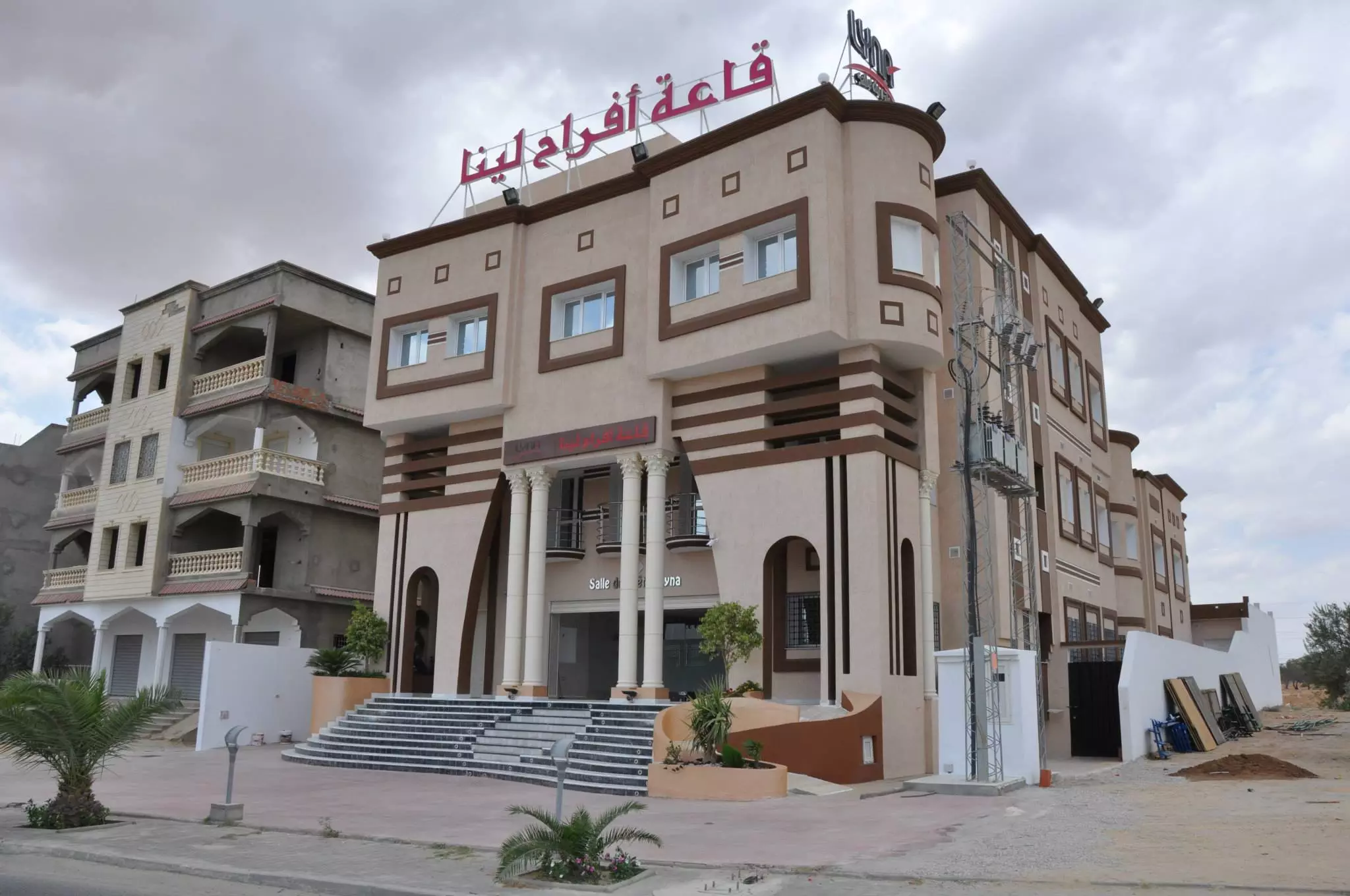 SALLE DES FÊTES LYNA - SOUSSE