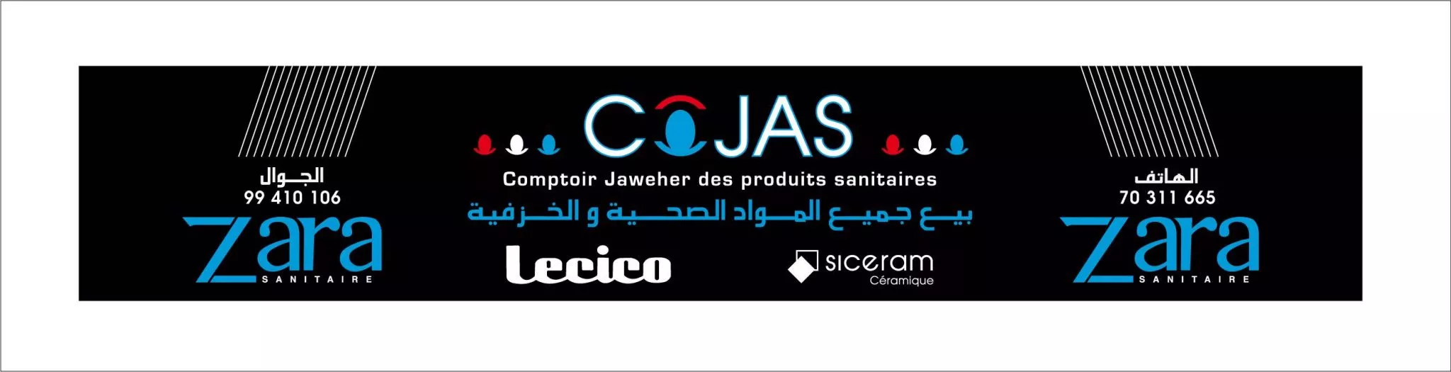 SANITAIRE COJAS - SFAX